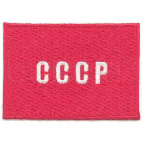vlag CCCP